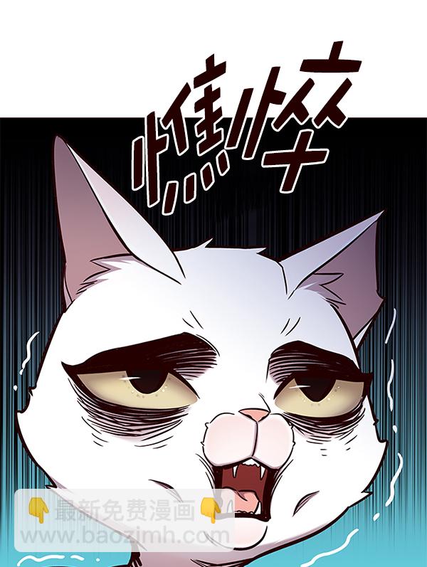 第159话3