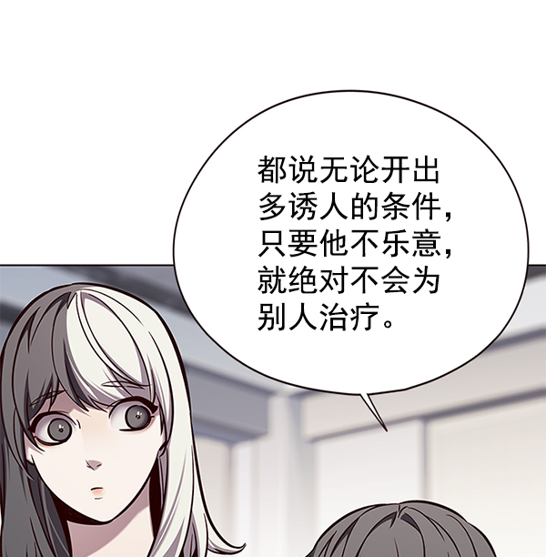 第141话30