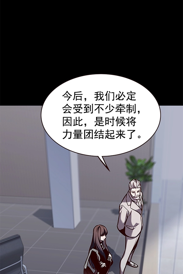 第170话44