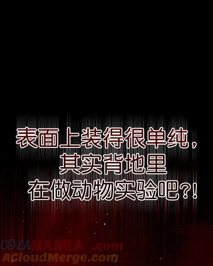 第280话57