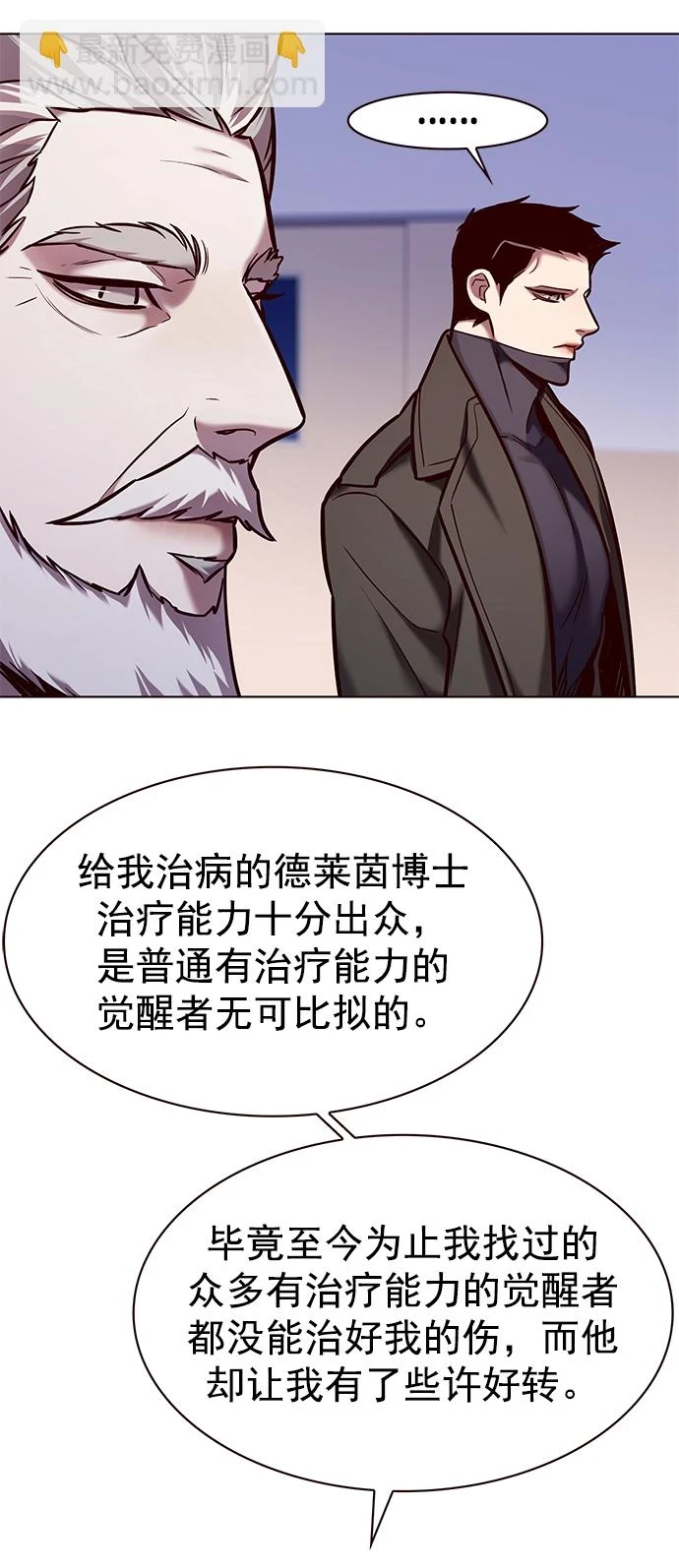 第229话12