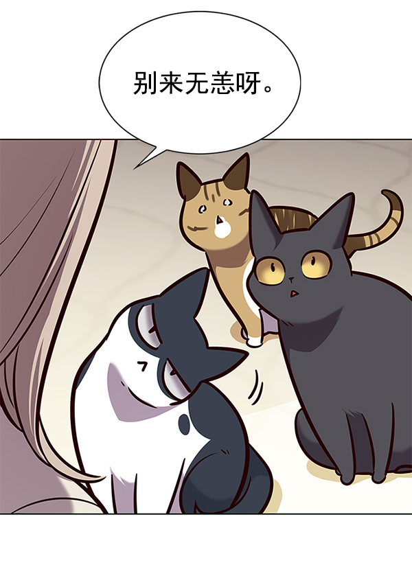 第176话119