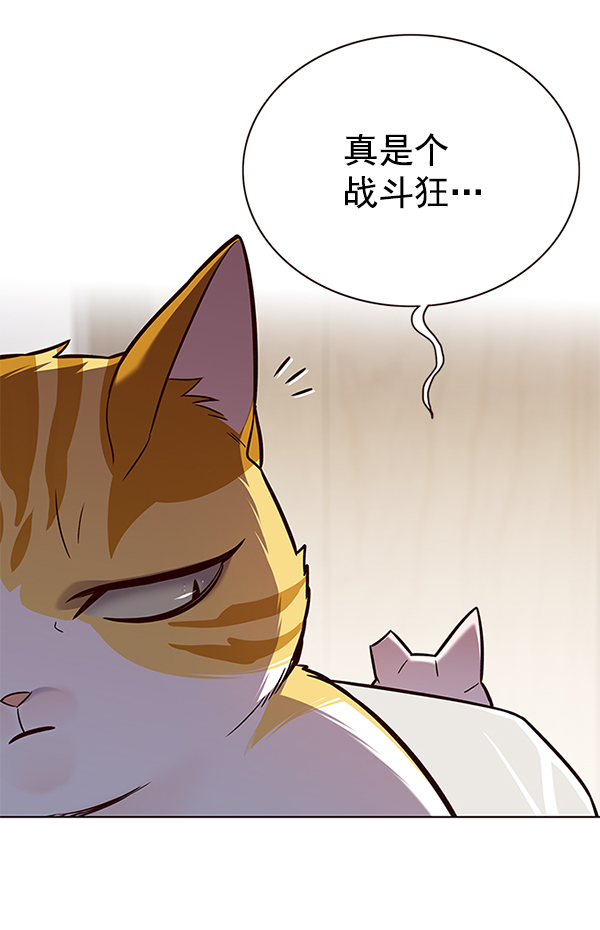 第164话37