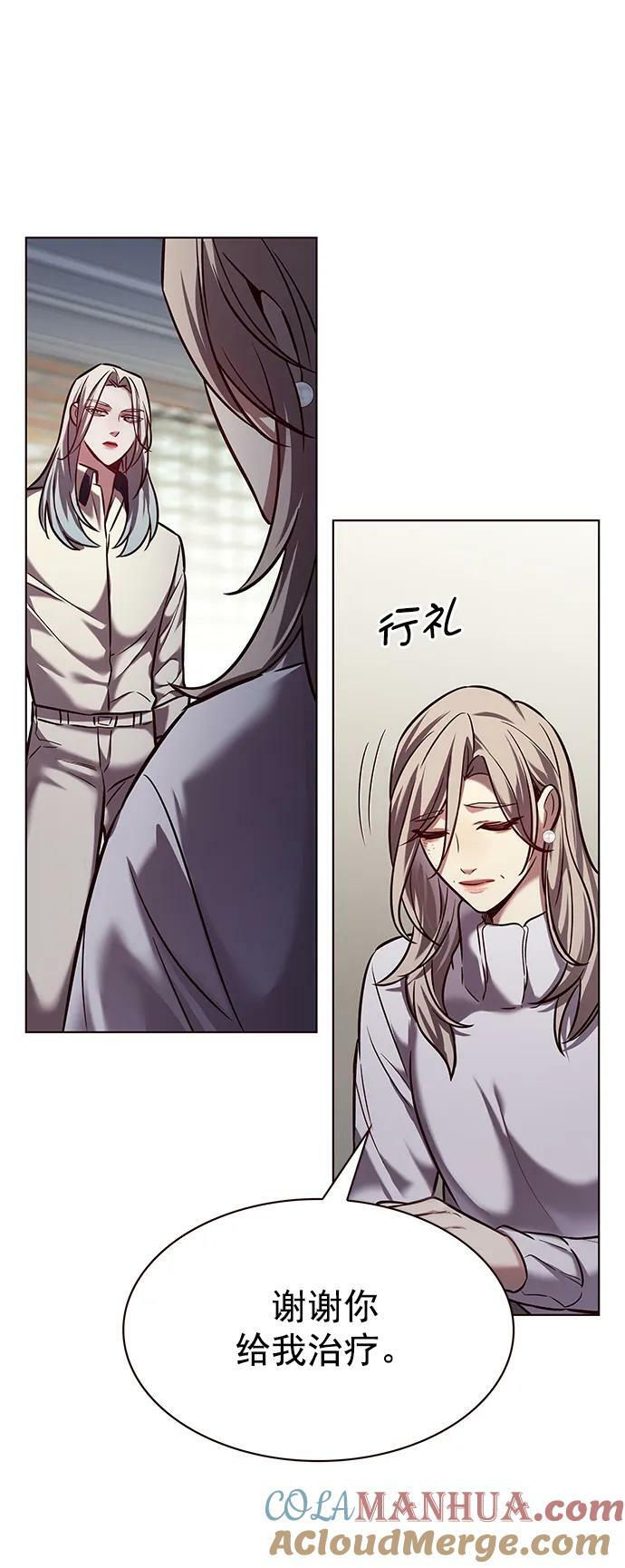 第237话15