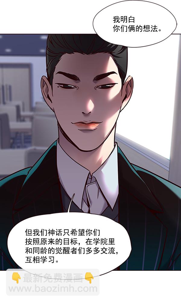 第67话66