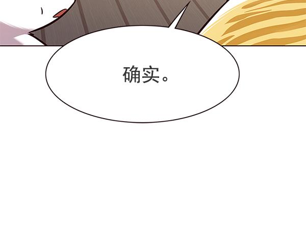 第179话52