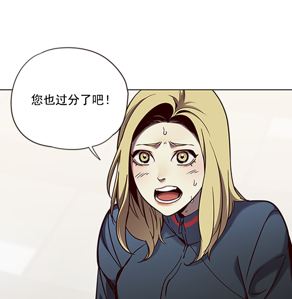 第74话13