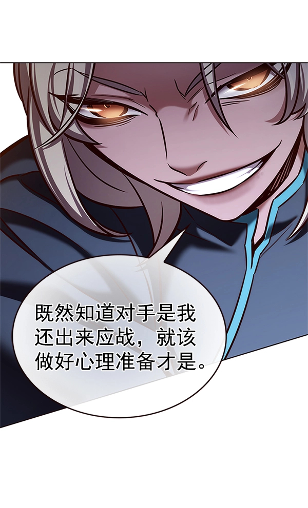 第202话51