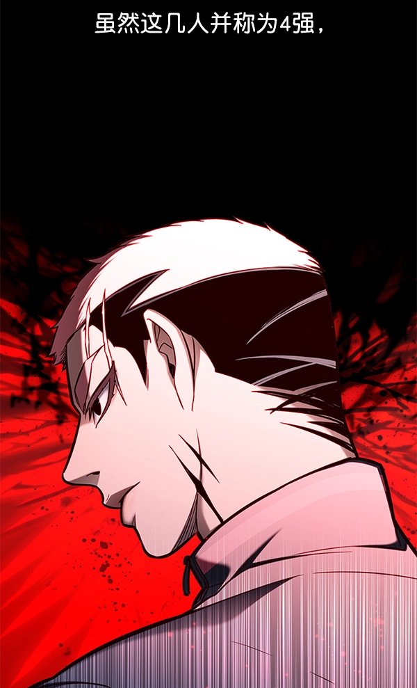 第150话14