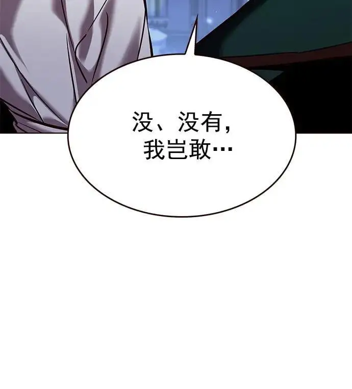 第261话34