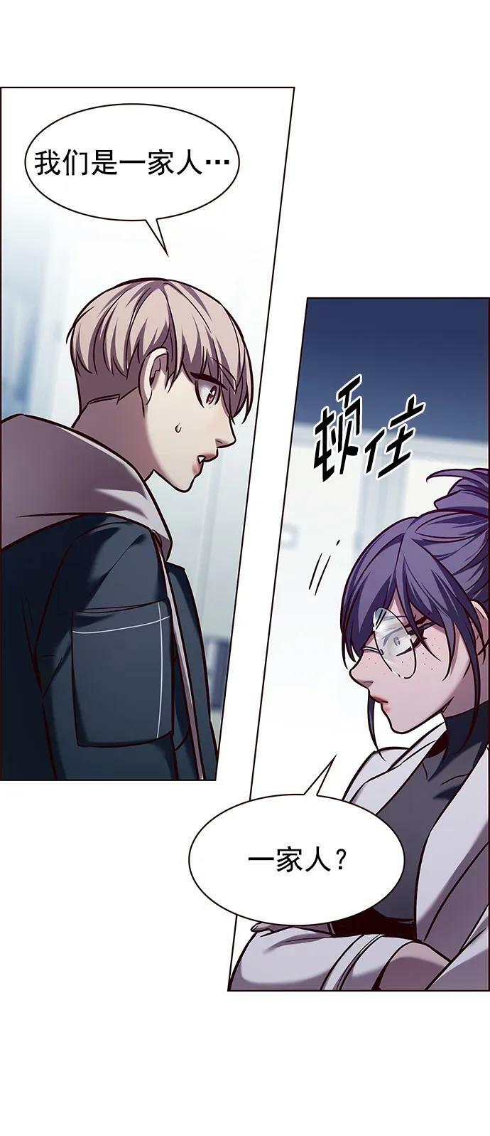 第235话23