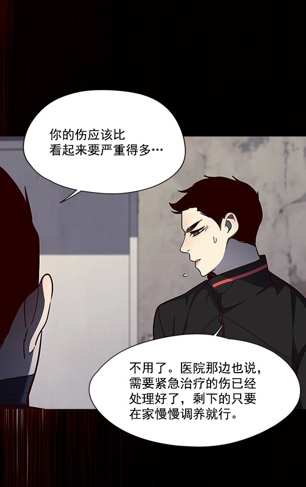 第47话61