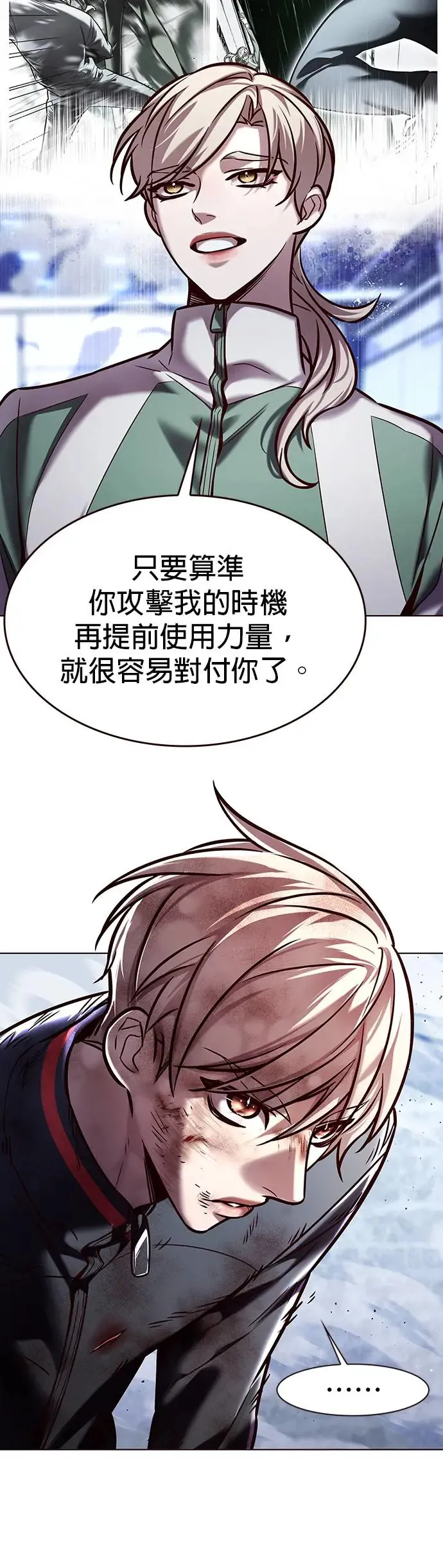第287话4