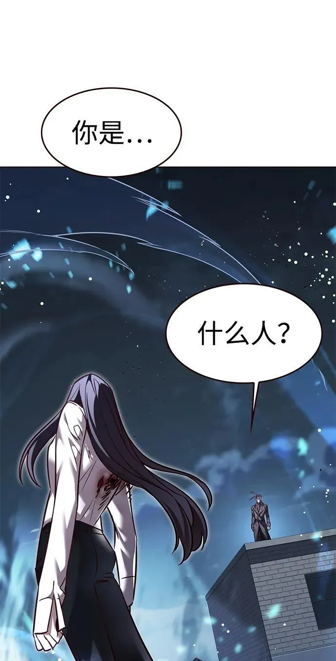 第301话4