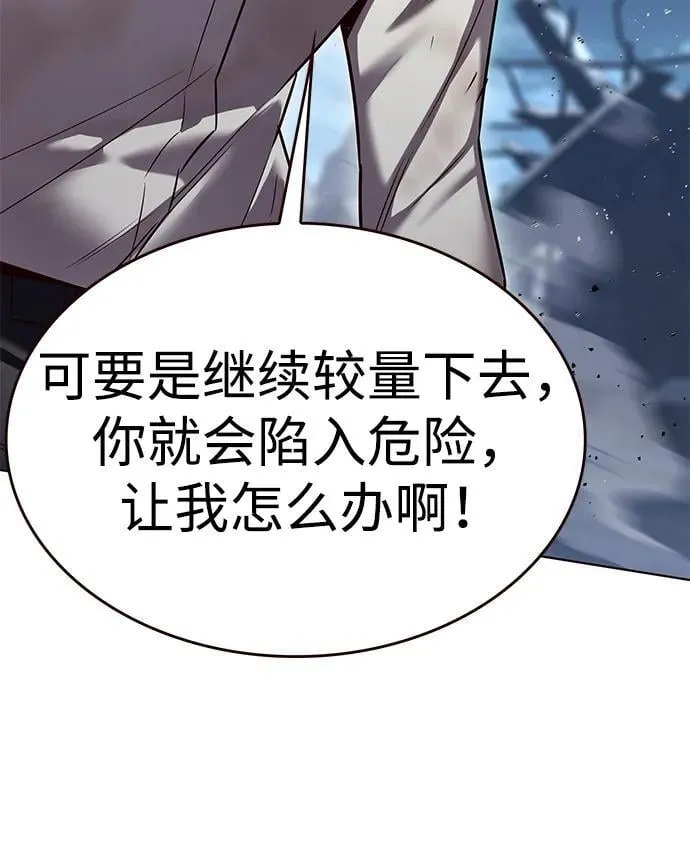 第303话48