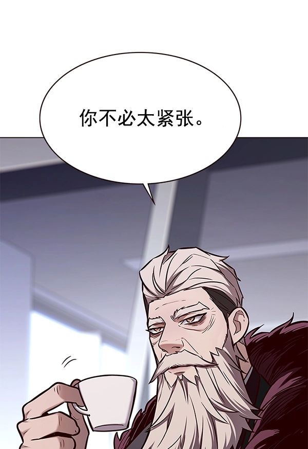 第171话74