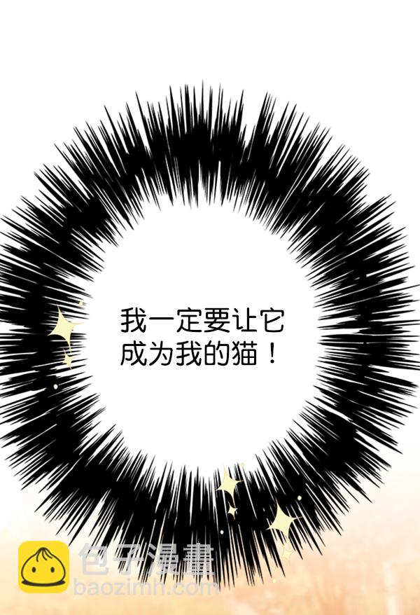 第81话10