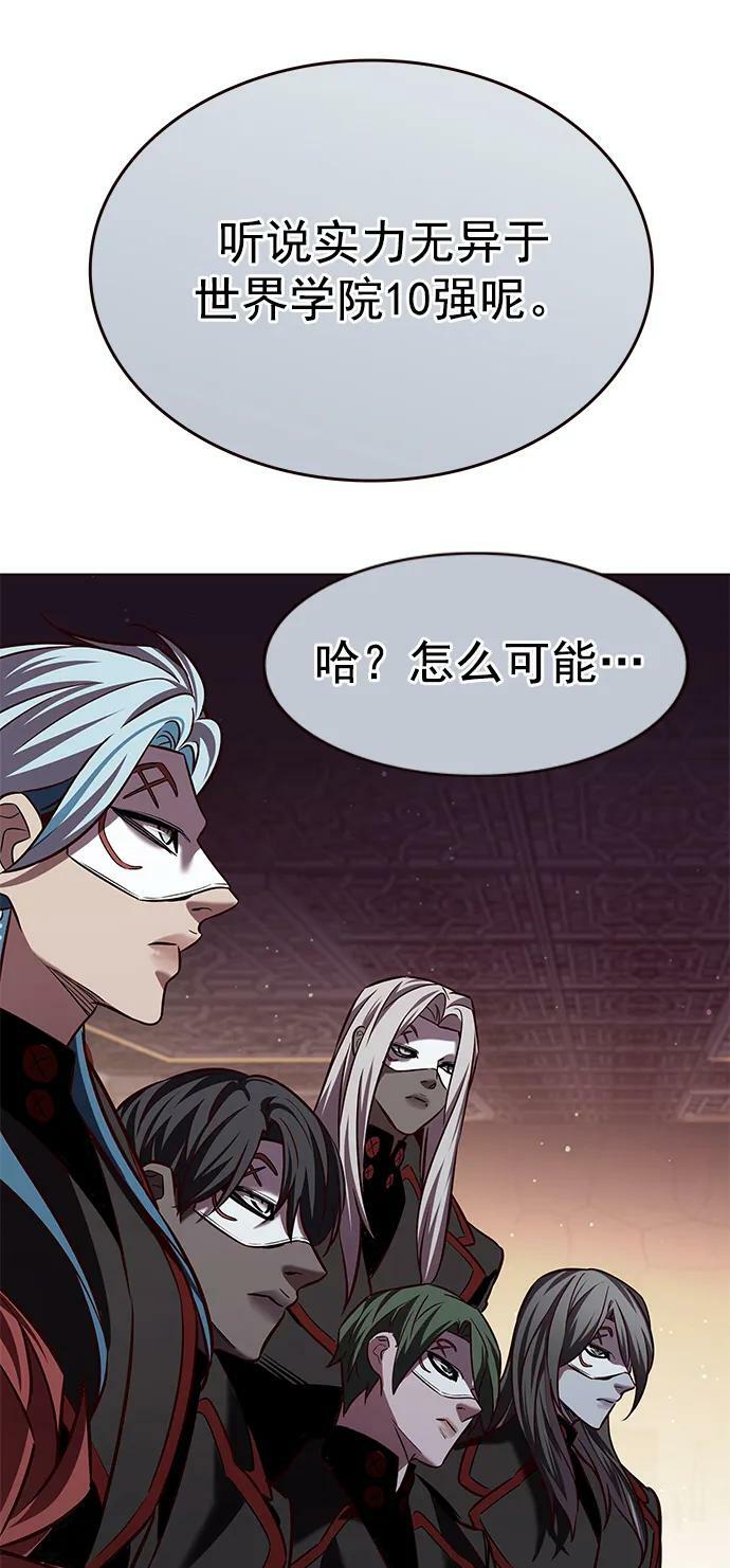 第246话93