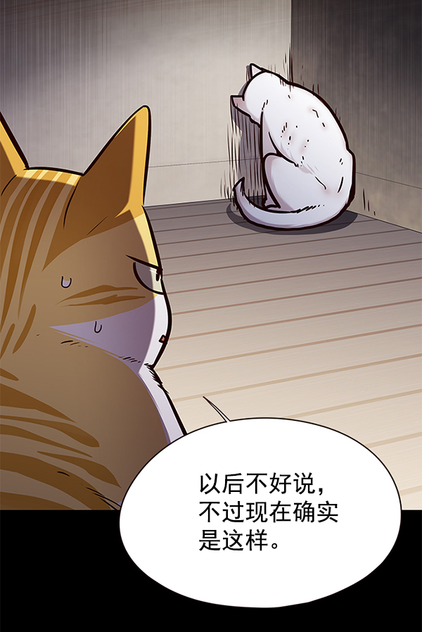 第142话9