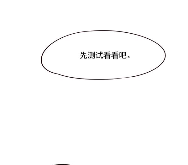 第89话58