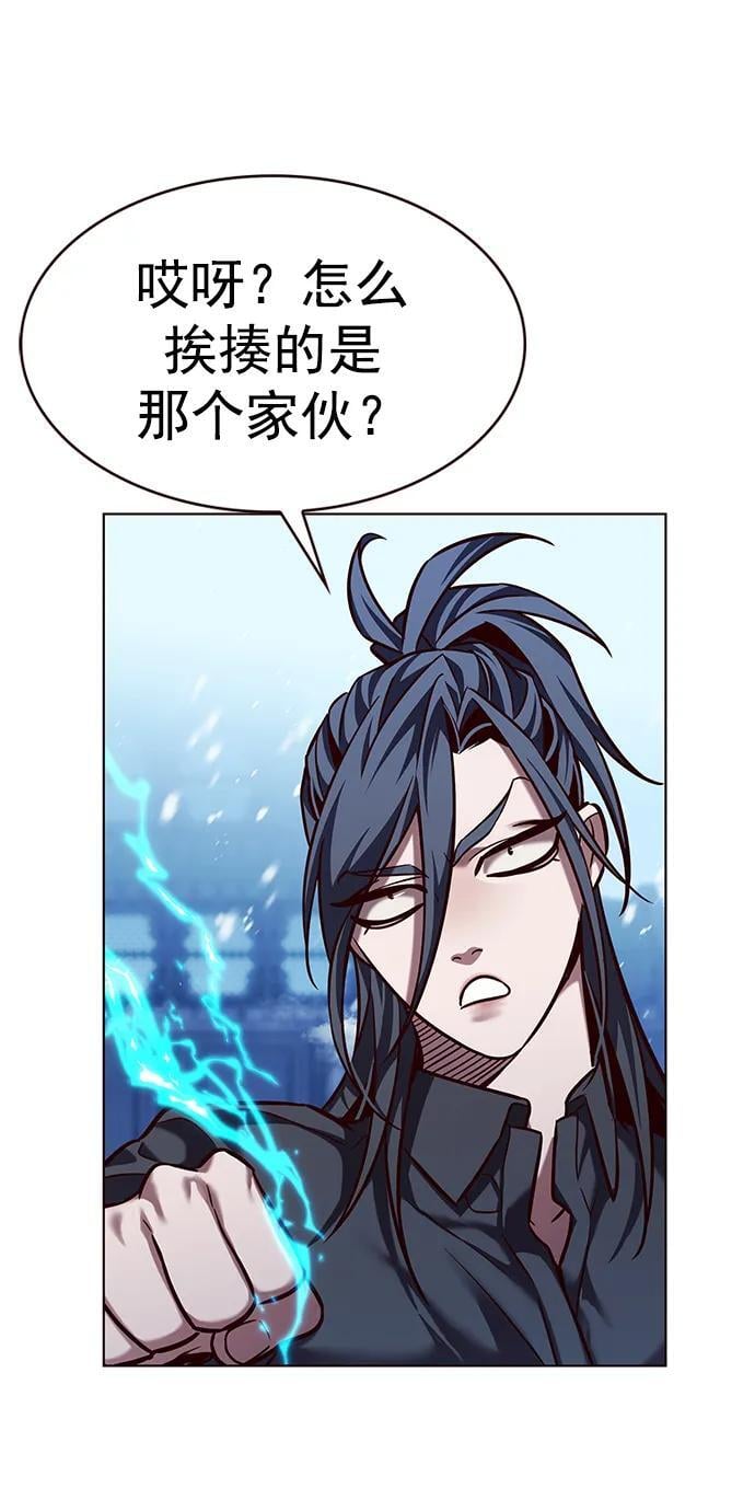 第258话86