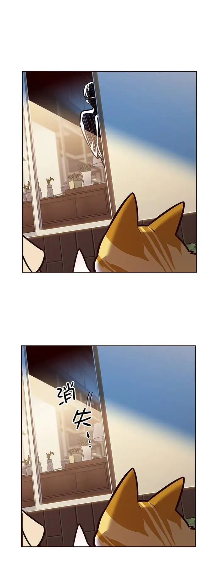 第280话44