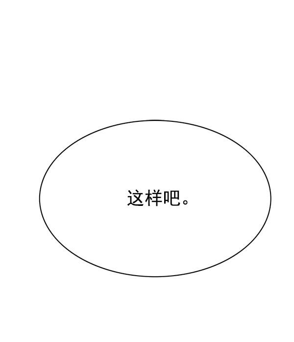 第145话100