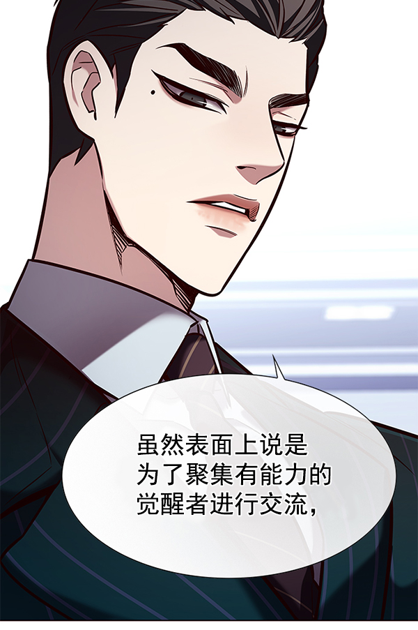 第191话26