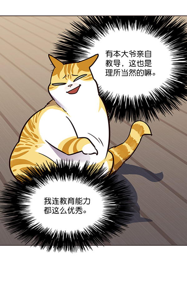 第59话62