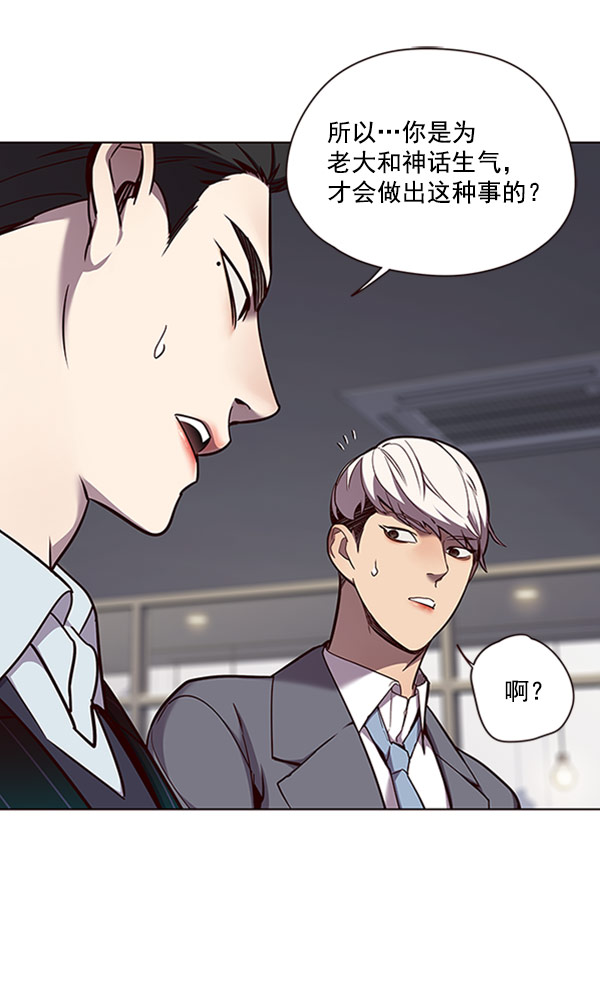 第61话71