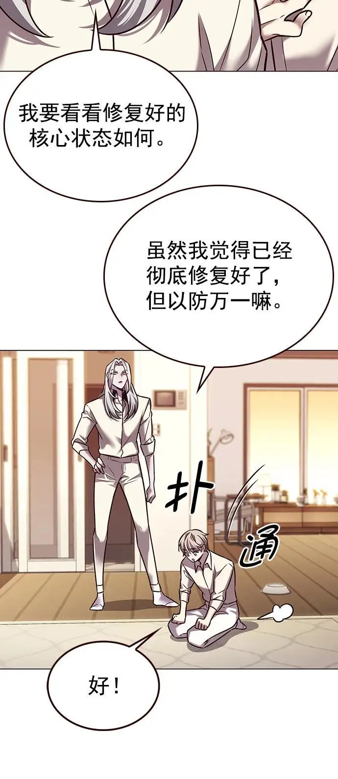 第269话50