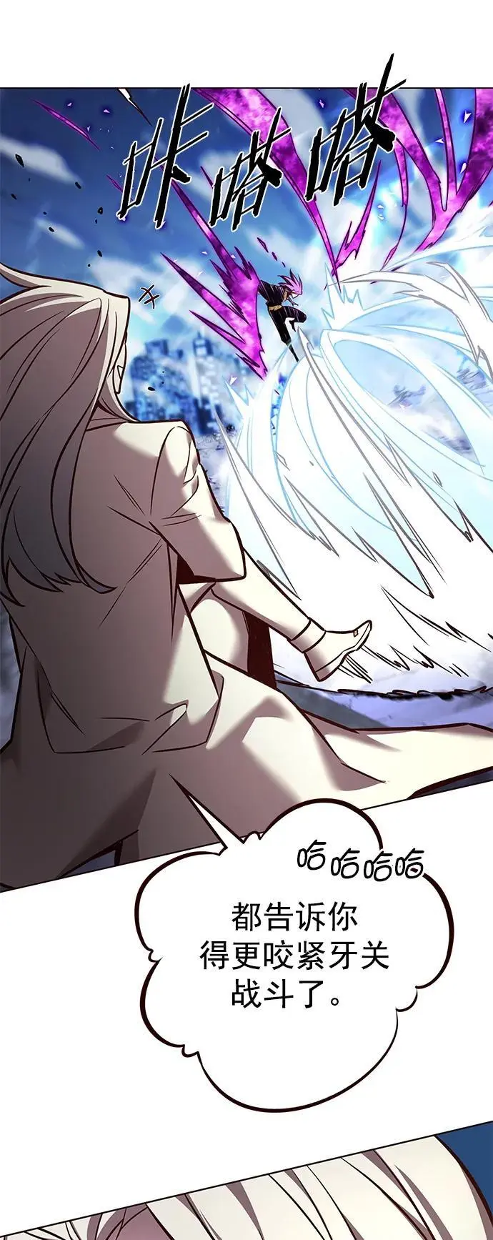 第266话76