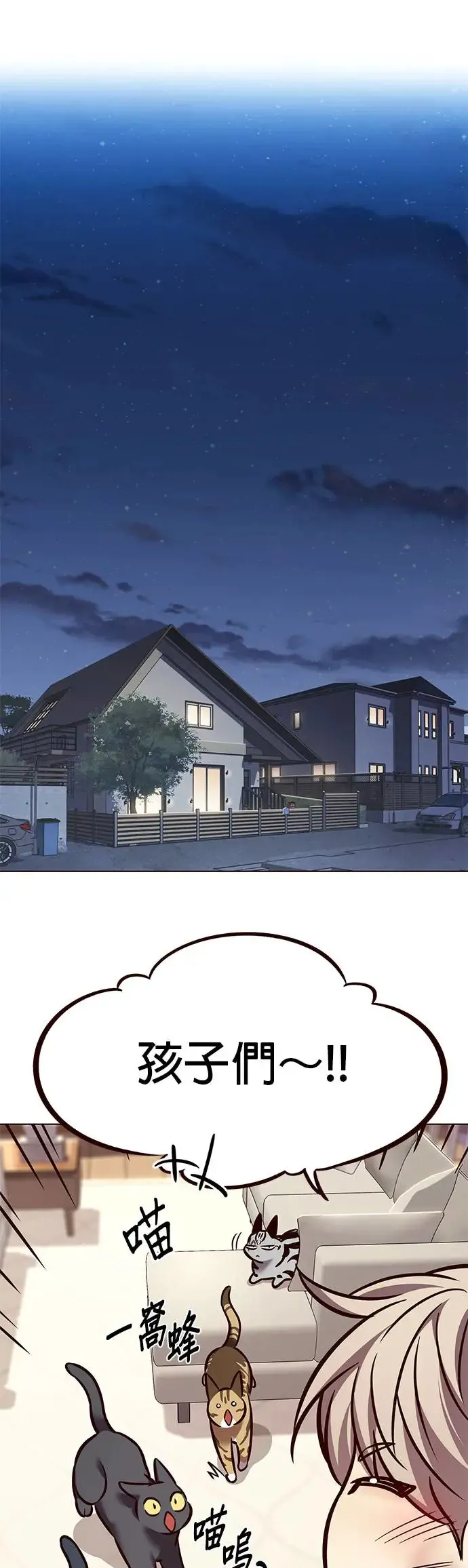 第289话34