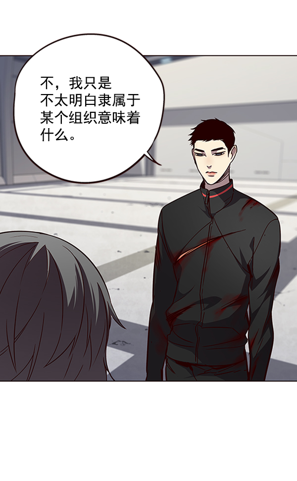 第54话58