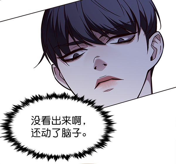 第197话141