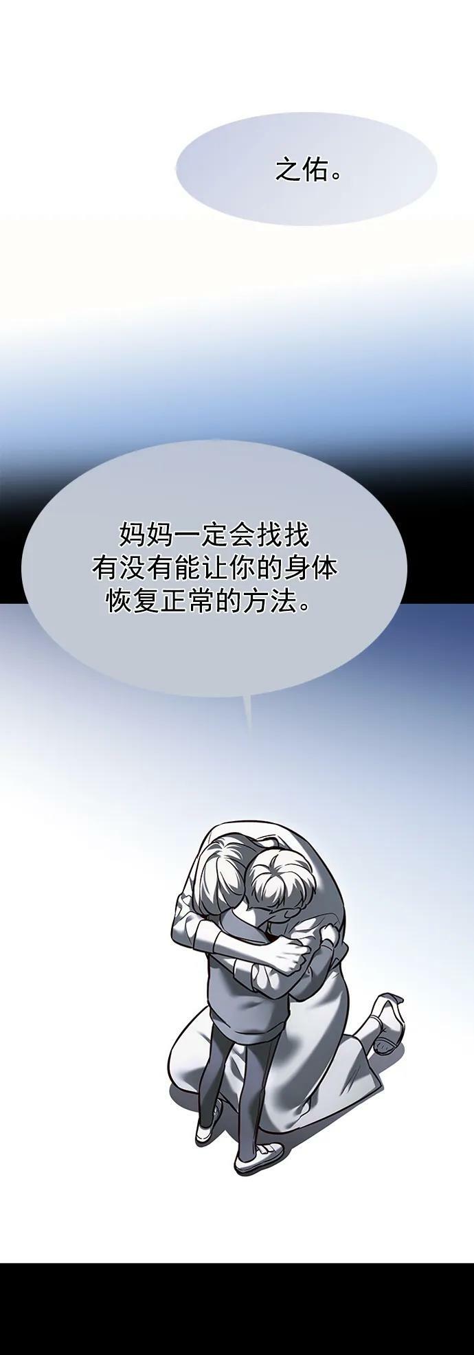 第231话47
