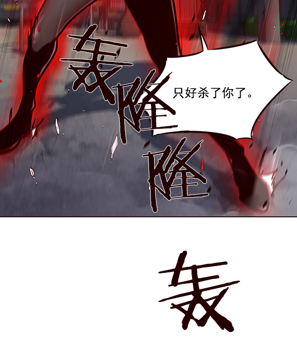 第43话71