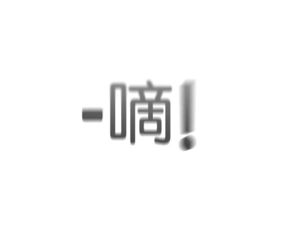第119话111