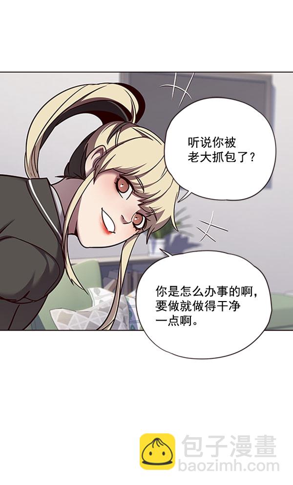 第60话76