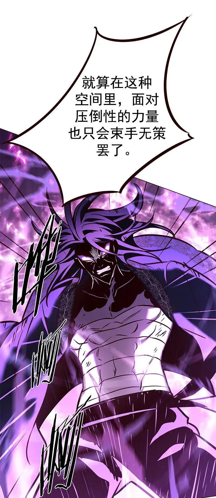 第274话91