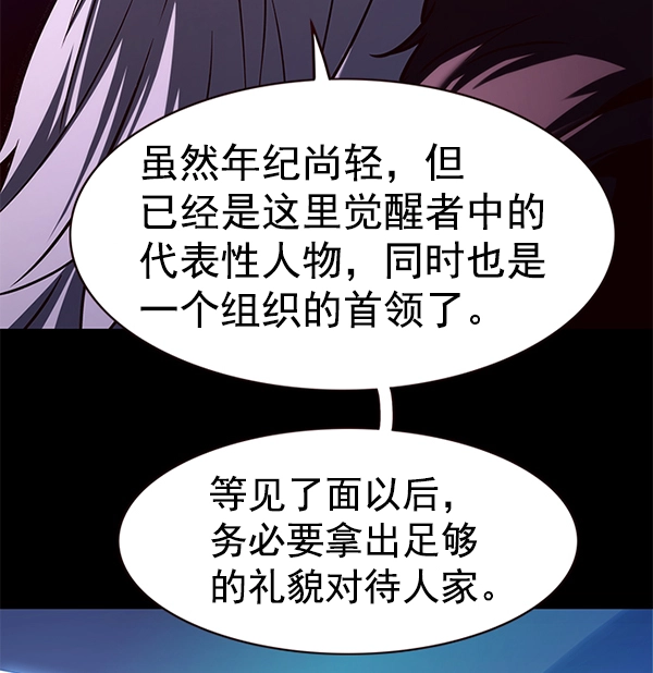 第174话8