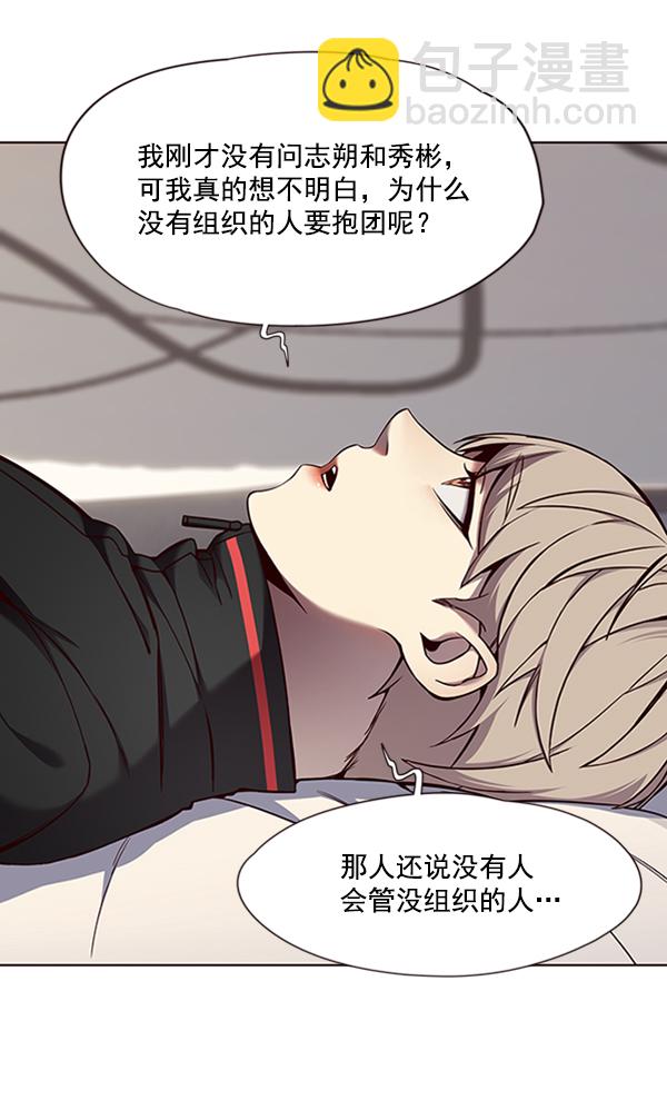 第69话74