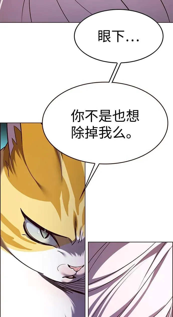 第308话37