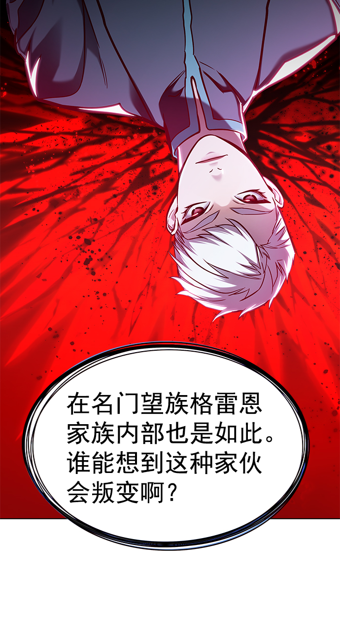 第219话10