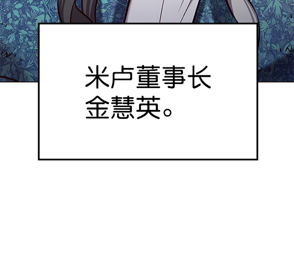 第187话64
