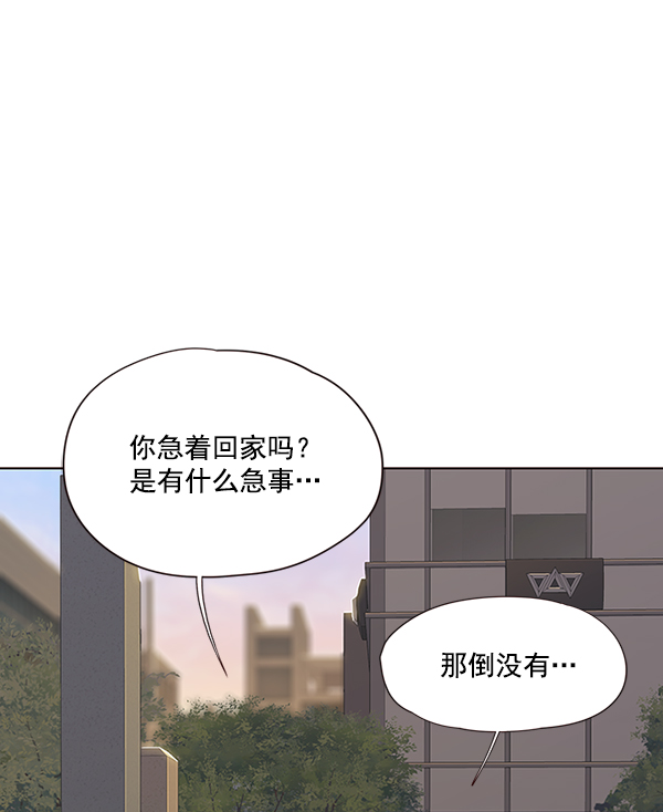 第39话46