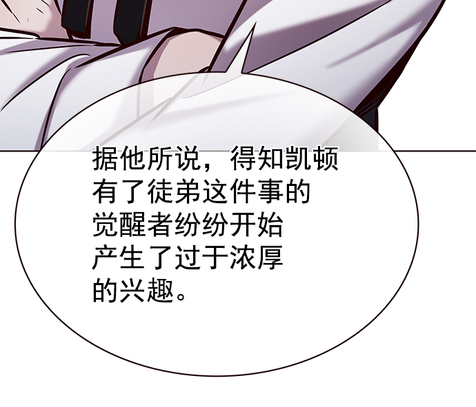 第223话53