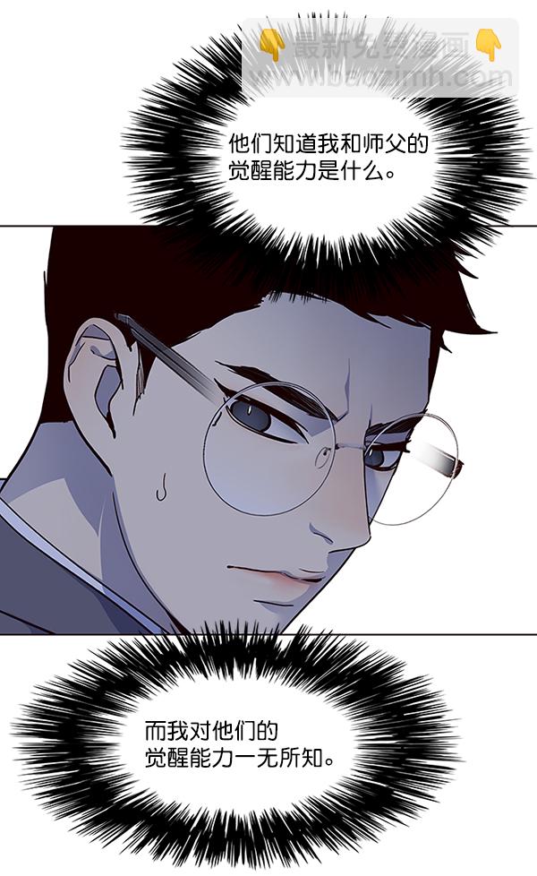 第40话24