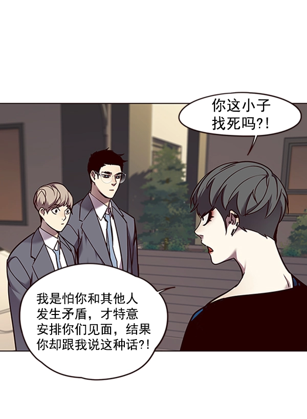 第66话68