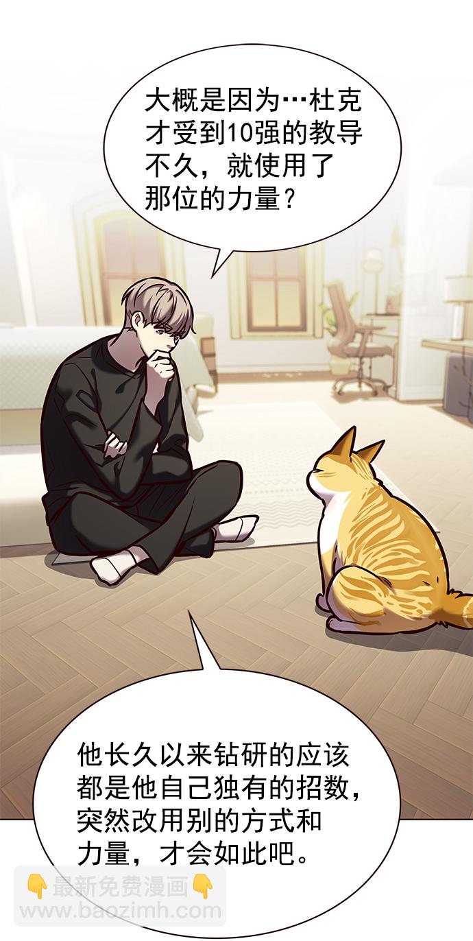 第218话62